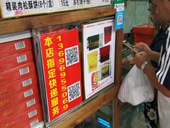 -阿吉仔(大元路店)