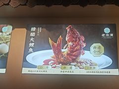 -老淮滨-蚌埠非遗小吃(淮河路店)