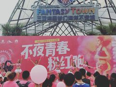 -三亚海昌梦幻海洋不夜城