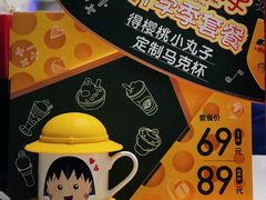 -DQ·蛋糕·冰淇淋(龙湖狮山天街店)