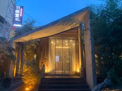 -竹雨堂创意中国菜(裕华店)