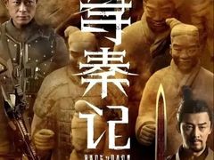 -百丽宫影城(ifc商场店)