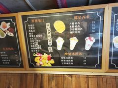 -一杯黔茶(西江千户苗寨古街店)