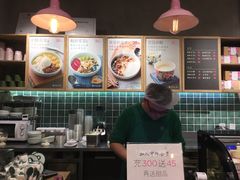 -宝珠奶酪(长宁金虹桥店)