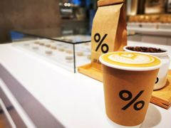 -% Arabica阿拉比卡咖啡烘焙工坊