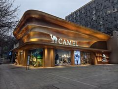 -中粮·祥云小镇