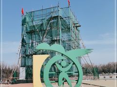 -太阳宫公园