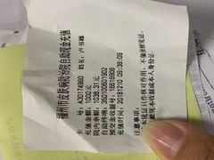-福州市皮肤病防治院(西洪院区)