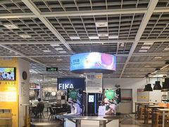 -宜家·瑞典风味餐厅(无锡店)
