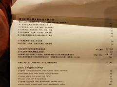 -La Strada(安福路店)