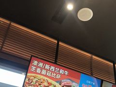 -达美乐比萨(西客站北店)