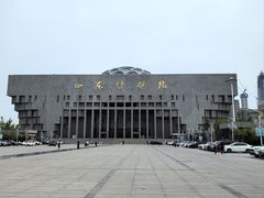 -山东博物馆