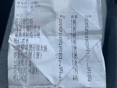 -高第街56号餐厅(邹城新一中店)