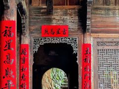 -杨家堂村
