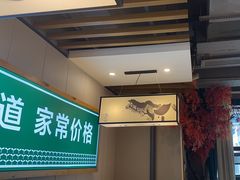 -绿草地·湘菜(喜盈门店)