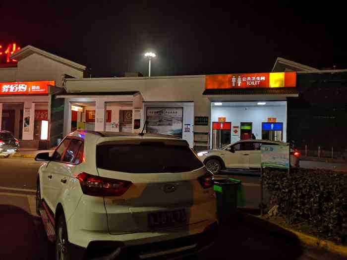 开化服务区-停车场-"来衢州这里拜年,路过开化停车区,就在这里.