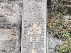 -武当山风景区