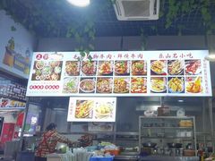 -正宗苏稽毛哥跷脚牛肉总店