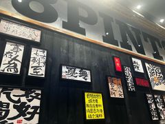 -8PINTS八品脱·日料·烧鸟·精酿小酒馆(莘庄店)