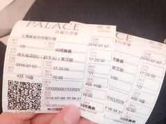 -百丽宫影城(ifc商场店)