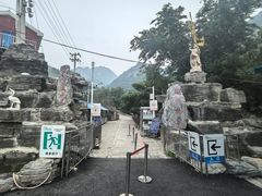 -大岭沟猕猴桃谷风景区