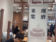 -小满手工粉(上海品尊国际店)