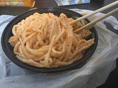 -西安五号米皮