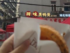 -回味黑鸭煲·始于2006(万松园店)