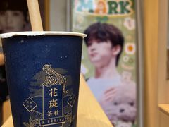 -花斑茶社(旺角店)