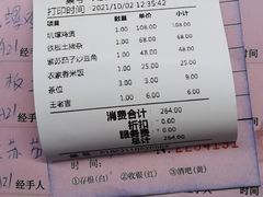 -南平静修小镇水芳阁餐厅