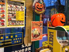 -幸运小丑汉堡(Bay Area本店)