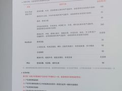 -极客修手机维修·电脑维修·家电维修清洗(珠江路店)