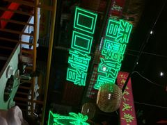 -老马路串串香火锅(北门桥店)