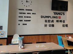 -小杨生煎(香港名都店)