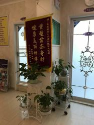 点击看大图 -香薇妮丝女子减肥院