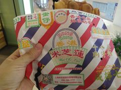 -美芝莲(领展购物广场中关村店)