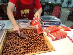 -阿男野栗王(金门路店)