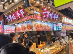 -周小亮丁家坡洋芋(全国总店)