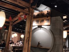 -呷哺呷哺(松江开元店)