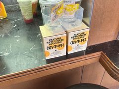 -混果汁(福田领展中心城店)
