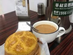 -華叔茶記