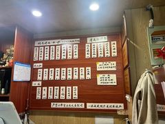 -劉佘記·面馆