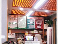 -北派修脚(欢乐谷店)