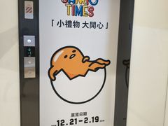-首开·龙湖成都西宸天街