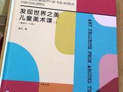 -中国建设银行(沈阳北一路支行)