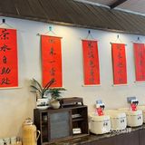 我们点的微辣四人餐很大一盆 方便面侵泡的汤汁嘎嘎香