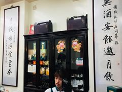 -黄枝记(议事亭前地店)