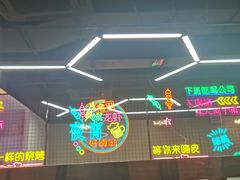 门面-豪味家(广益哥伦布店)