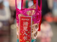 -顺德渔村·岭南一号