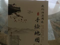 -山东政协大厦维景大酒店